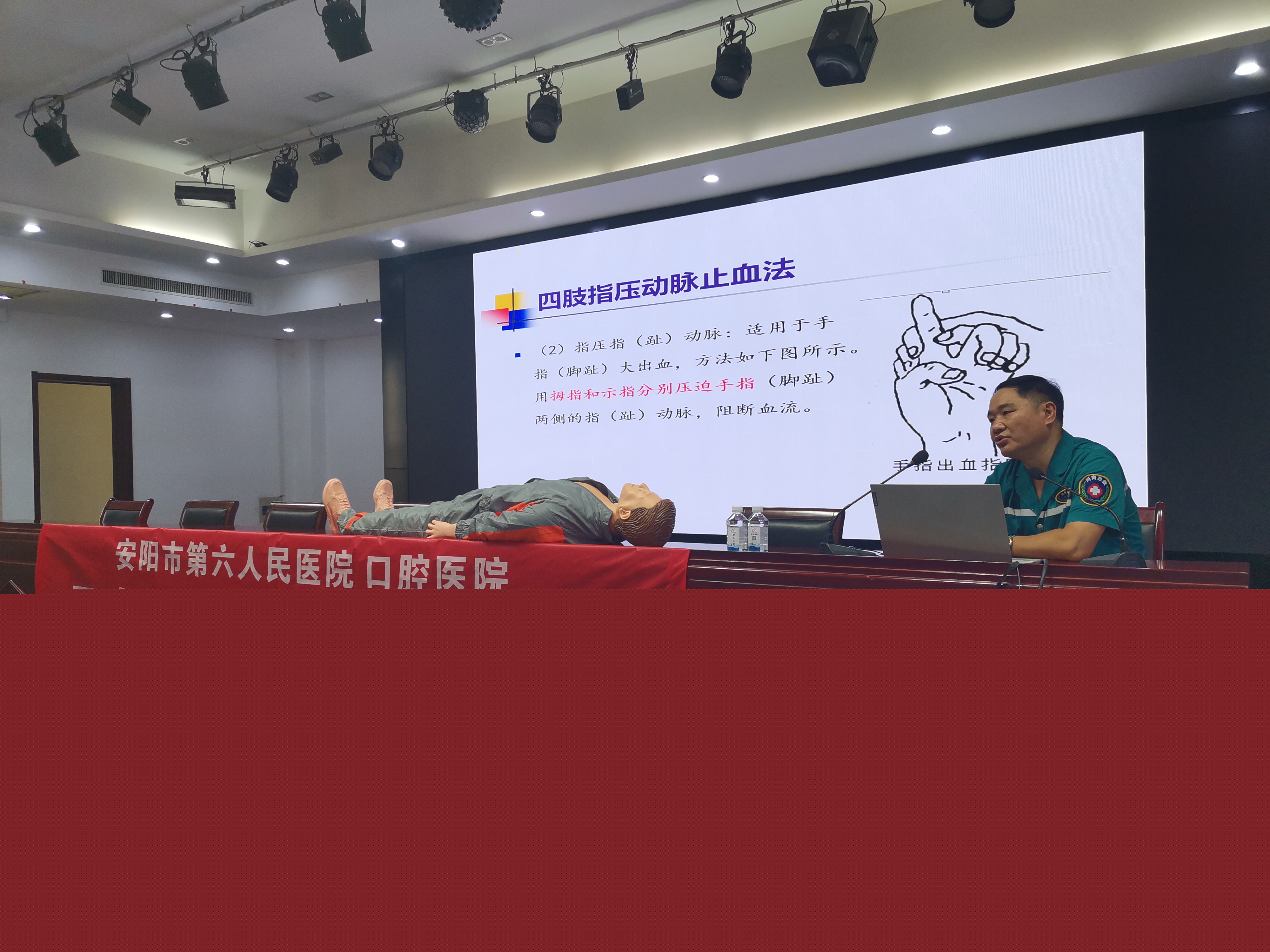 “關(guān)愛生命、“救”在身邊” 順成集團(tuán)開展衛(wèi)生應(yīng)急知識(shí)技能培訓(xùn)