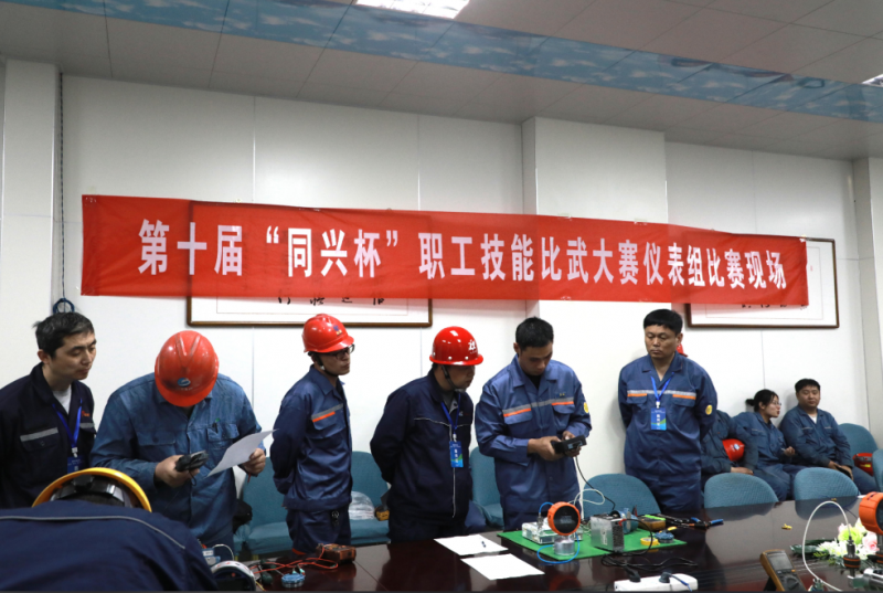 安陽市殷都區(qū)總工會舉辦安陽市新型化工產業(yè)集群技能競賽暨第十屆“同興杯”職工技能大賽